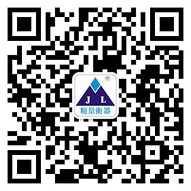 精量微信公家號